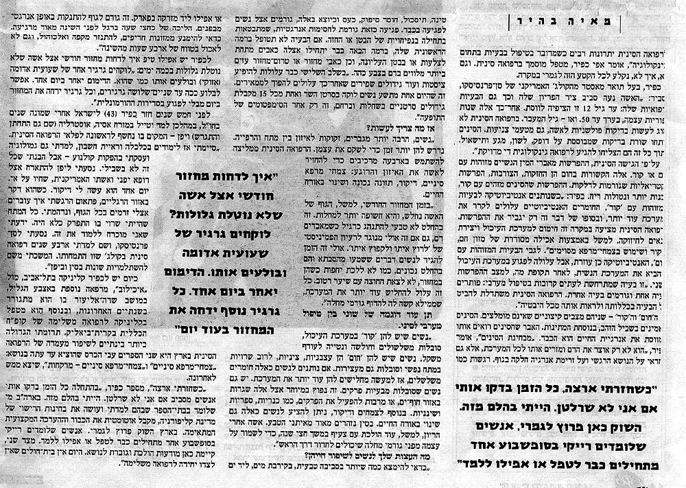 מתוך 