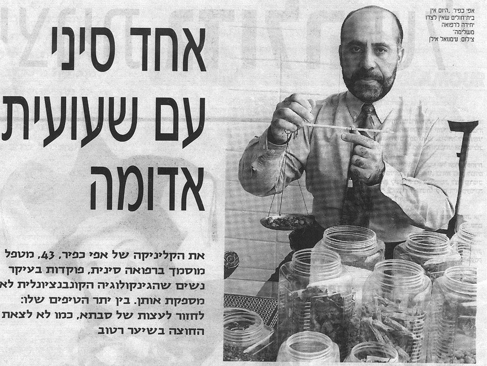מתוך 